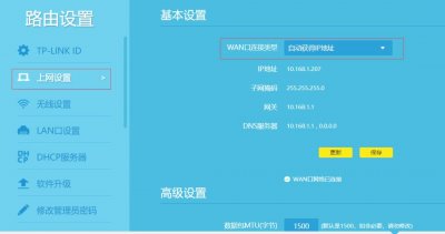 ​一个宽带装2个路由器 ？详解两种方法