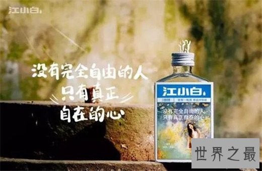 中国清香型白酒排名,哪个牌子的清香型白酒最受欢迎