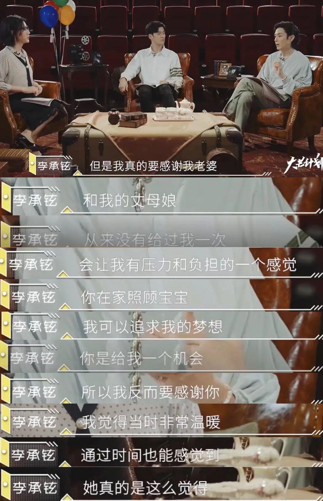 微博谐音秀恩爱，戚薇、李承铉官宣二胎，结婚八年还是好甜