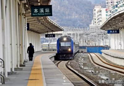 ​好消息！溪博铁路开通了！ “火车票换门票” 这些景区全打折