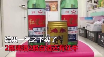 白酒兑红牛女孩喝好吗？白酒兑红牛更容易醉吗