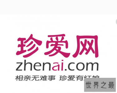 ​中国八大婚恋网站排名，足不出户就能找到正确的那一位