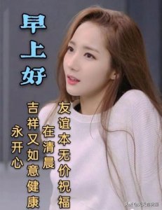 ​天冷了逗人的发朋友圈图片(天冷了发朋友圈的搞笑句子)