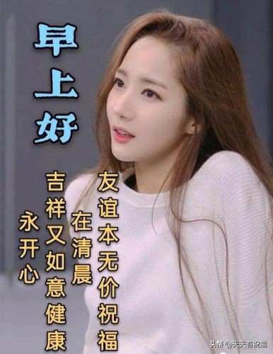 天冷了逗人的发朋友圈图片(天冷了发朋友圈的搞笑句子)-第1张图片-