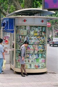 ​报刊亭的延续，及发展，国家完全有条件做