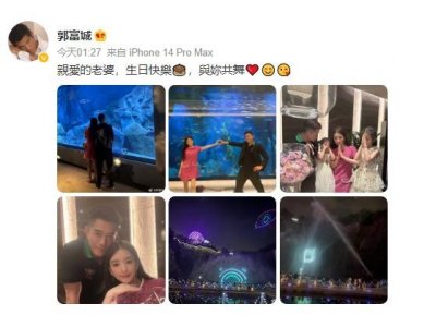 ​郭富城凌晨晒恩爱照为方媛庆生 天王温柔注视妻女对蛋糕许愿