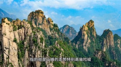 ​风水杂谈——三十六绝穴之——“带刀穴格”详解