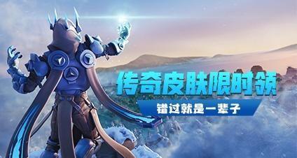 堡垒之夜最全活动汇总 V币福利白剽攻略