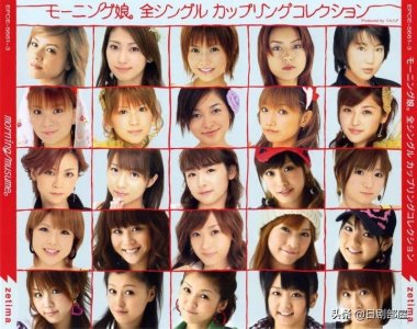 ​高桥爱领衔，日本三代女团成员梦幻同框