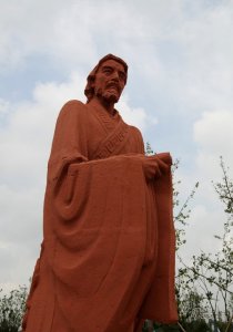 ​沈括（宋朝科学家、政治家）