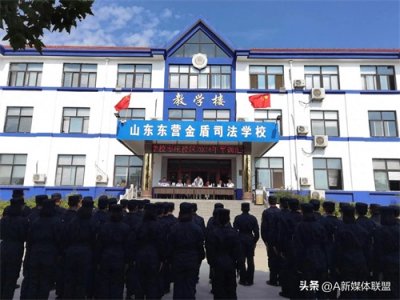 ​山东东营金盾司法学校枣庄校区举行庆国庆军训演练活动