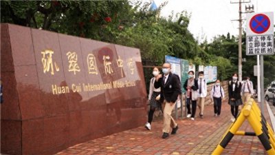 ​Hi视频｜让“雷锋精神”在学生心田落地生根