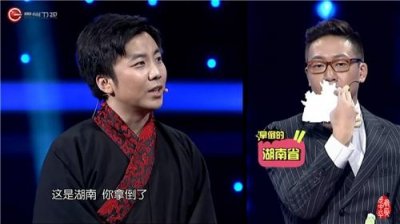 ​最爱是中华第三季康震戏耍林海 纪连海竟是刘姥姥