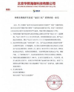 ​故宫文创合作方发声明！称故宫口红停产引疑虑，产品满足交付要求