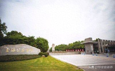 ​上海考生考上海公安学院需要多少分？选科有要求吗？