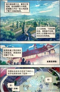 ​斗罗番外：玉天恒冰封雪原霸气驯龙！83级魂斗罗玉罗冕现身