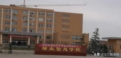 ​河南排名前十的中专学校是哪些