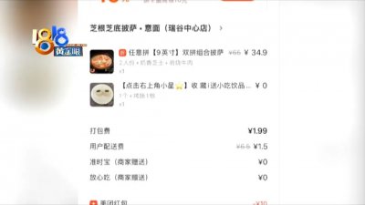 ​六寸是多少厘米（8寸是多少厘米）