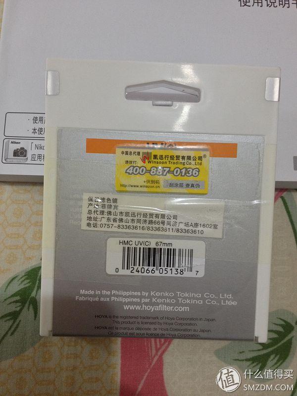 尼康d7100从入门到高手摄影全攻略（进泥坑告别渣画质）(17)