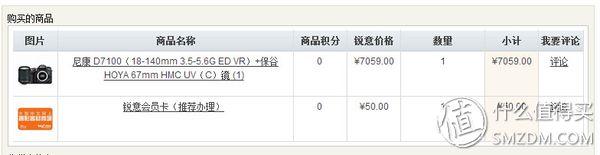 尼康d7100从入门到高手摄影全攻略（进泥坑告别渣画质）(2)