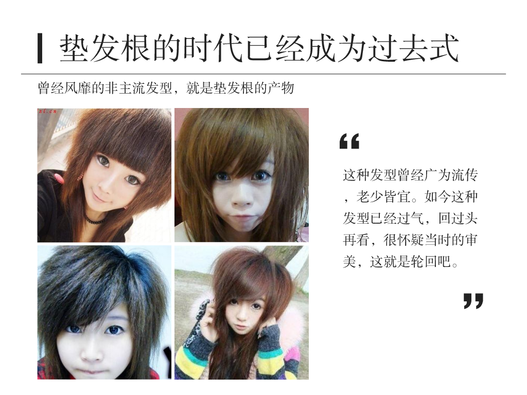 怎么让头发蓬松(分享4个让头发蓬松靓丽的小技巧)