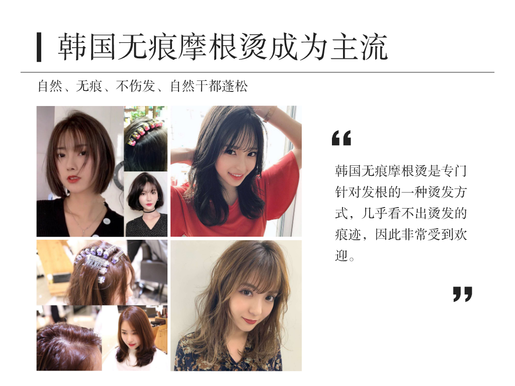 怎么让头发蓬松(分享4个让头发蓬松靓丽的小技巧)