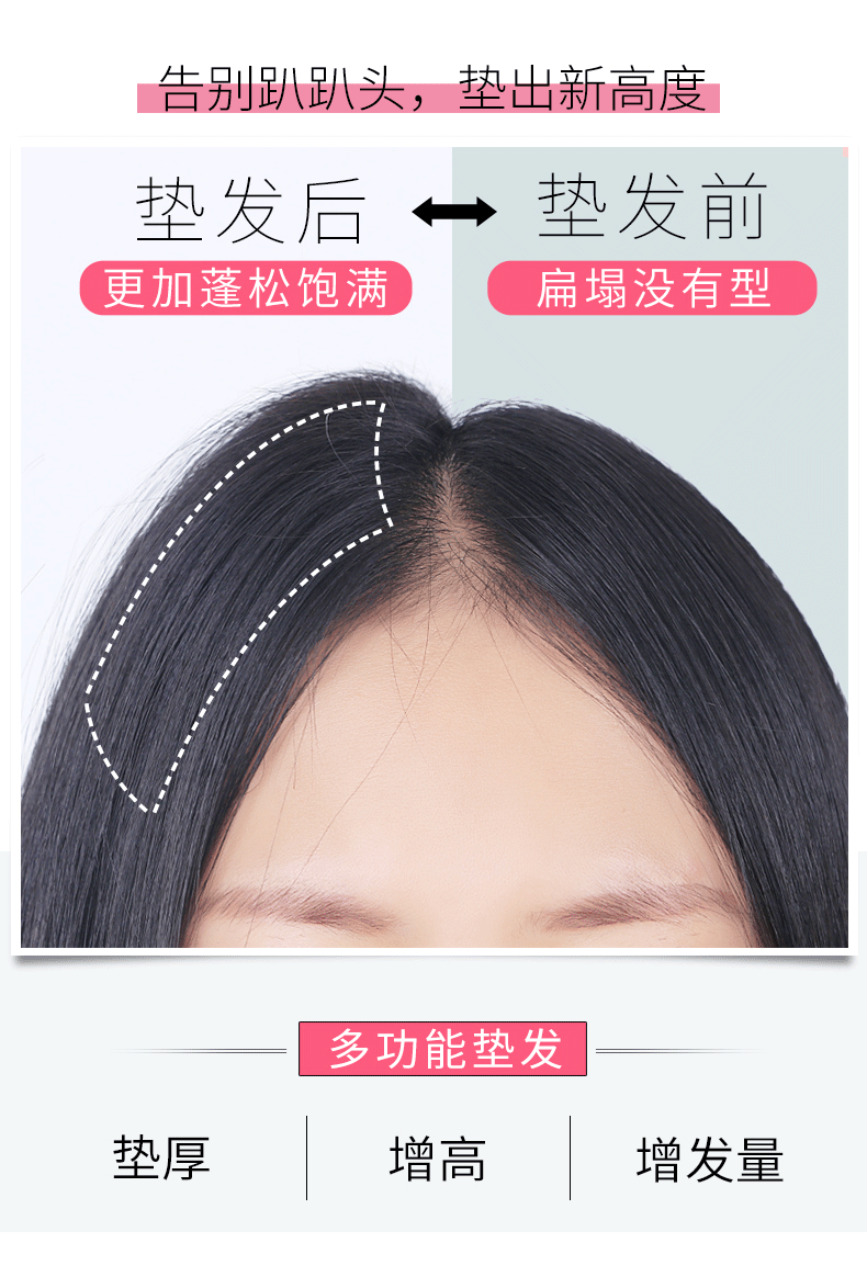 怎么让头发蓬松(分享4个让头发蓬松靓丽的小技巧)