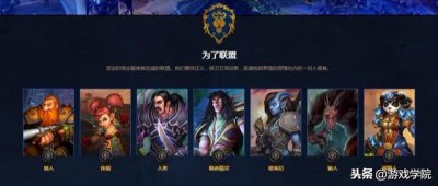 ​魔兽世界都15周年，23个种族，你一共练了多少个号？