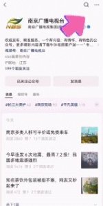 ​鍥涘窛閫氭姤锛?姝?8澶辫仈锛?浜衡€滀笉鎶ャ€佽皫鎶モ€濊鍒戞嫎