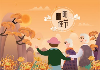 重阳节说什么祝福语简单（重阳节丨暖心祝福语，选一句送给重要的人）