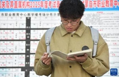 ​成绩查询啥时候？国考考后重要时间点别忘记