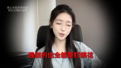 ​男生长期难脱单，其实跟你本身没关系。 #恋爱