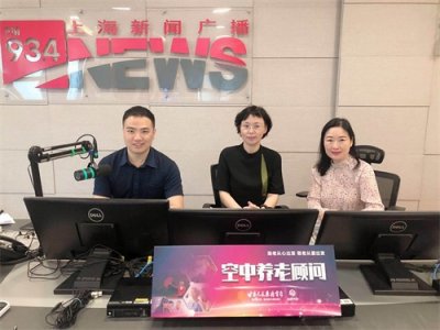 ​「空中养老顾问」老人康复护理，你了解吗？