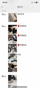 ​塑料姐妹花，是为什么闹掰的？