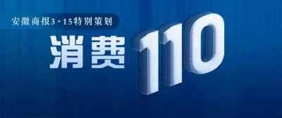 ​“澳龙”不是澳洲产，合肥一酒楼被起诉索赔2万元！法院是这么判的......