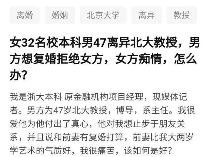 离婚后男方没感情女方想复婚(男方想复婚拒绝女方)