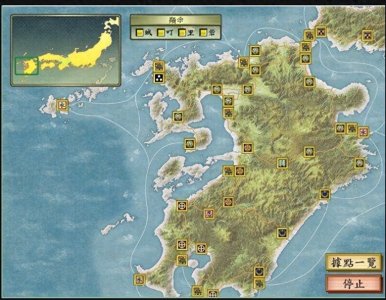 ​日本战国时代：武士与战国大名的斗争