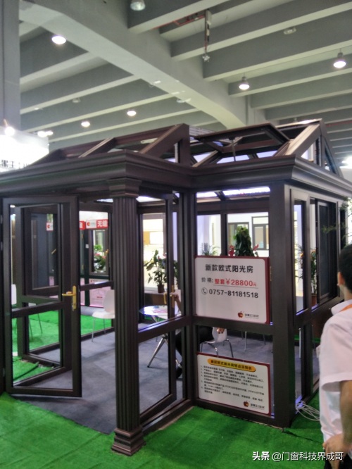 阳光房图片集锦