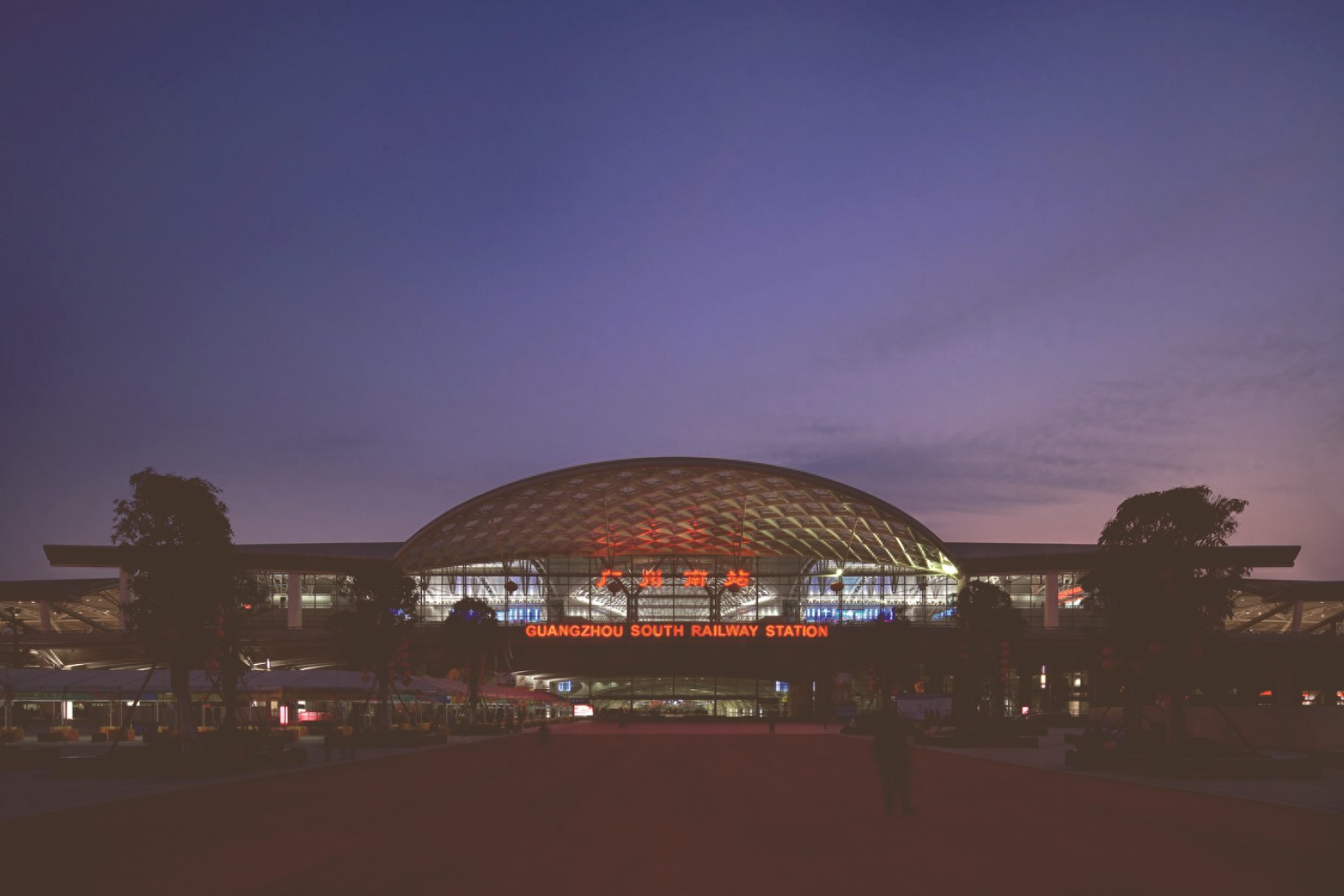 广州火车南站
