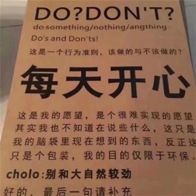 简约个性带字大全微信头像