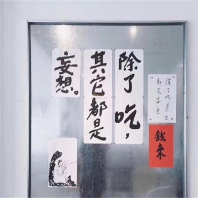 简约个性带字大全微信头像