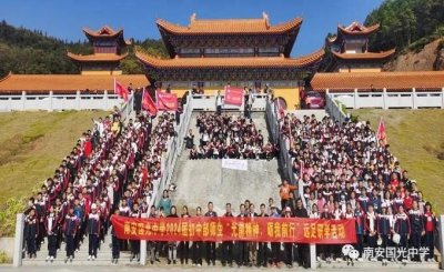 ​南安国光中学：立足“光前精神育人”特色 构建多彩研学实践课堂