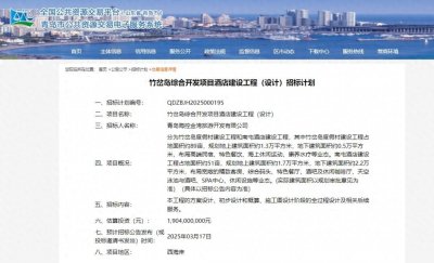 ​要火！青岛一海岛由火山喷发而成，至今还有火山口！马上要建度假村和酒店……