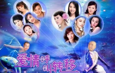 ​《爱情呼叫转移》中的演员，撑起了娱乐圈的半边天