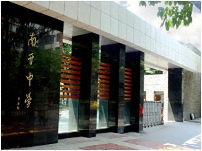 ​2025重庆中学综合实力排行榜，快来看看你的学校上榜没