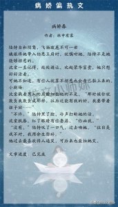 ​强推！男主病娇偏执，对女主轻微小黑屋强制，强制霸道宠