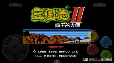 ​三国志霸王的大陆：魏蜀吴没有登场的名将都有谁，属性该给多少？