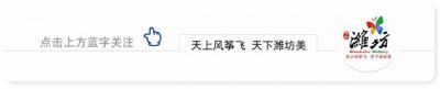 ​「重磅」诸城投资29.8亿，占地1450亩，建座大型恐龙探索王国……