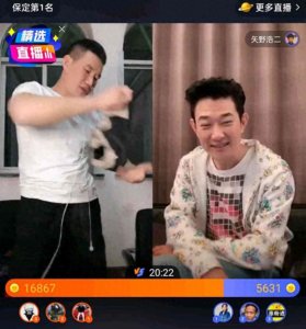 ​谢孟伟连麦矢野浩二，直播唱《小兵张嘎》主题曲，矢野浩二尴尬了