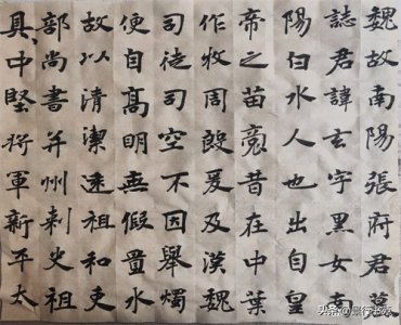 ​再来临写魏碑经典《张玄墓志》，体验兼毫笔与纯狼毫笔的不同